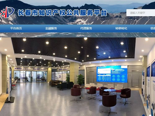 長春市科技大市場網(wǎng)站建設(shè)項(xiàng)目